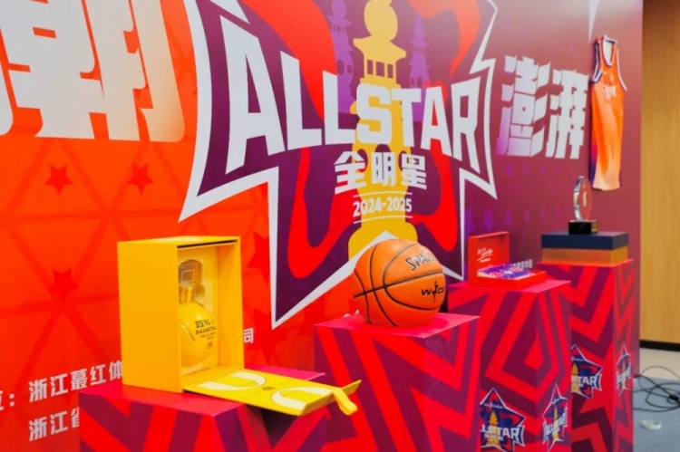 恭喜李彤入選！WCBA全明星周末發(fā)布會(huì)在杭州黃龍?bào)w育中心舉行