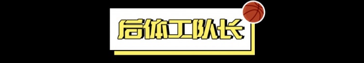 看好騎士，需要多大勇氣？