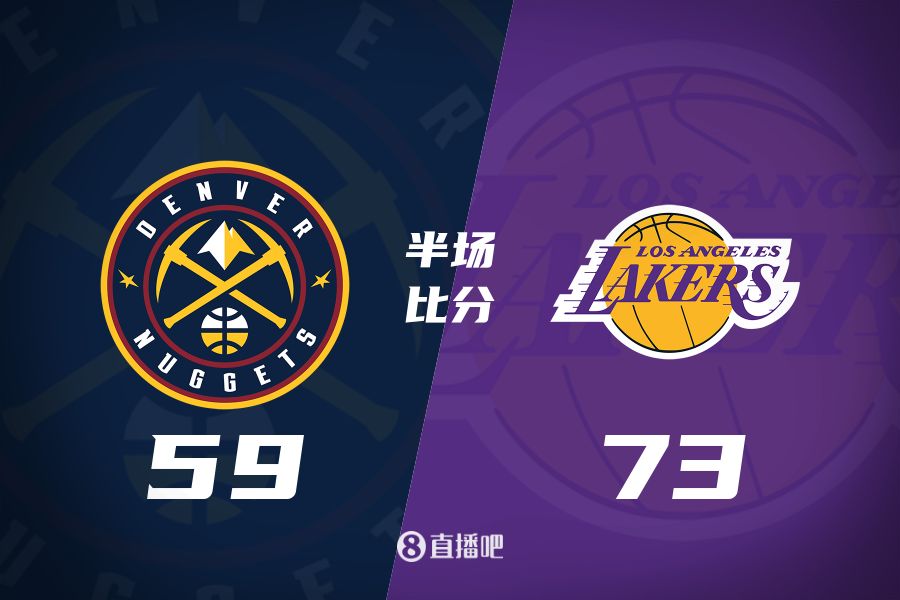 水銀瀉地的進(jìn)攻火力次節(jié)暫緩！東契奇25分 湖人半場(chǎng)領(lǐng)先掘金14分